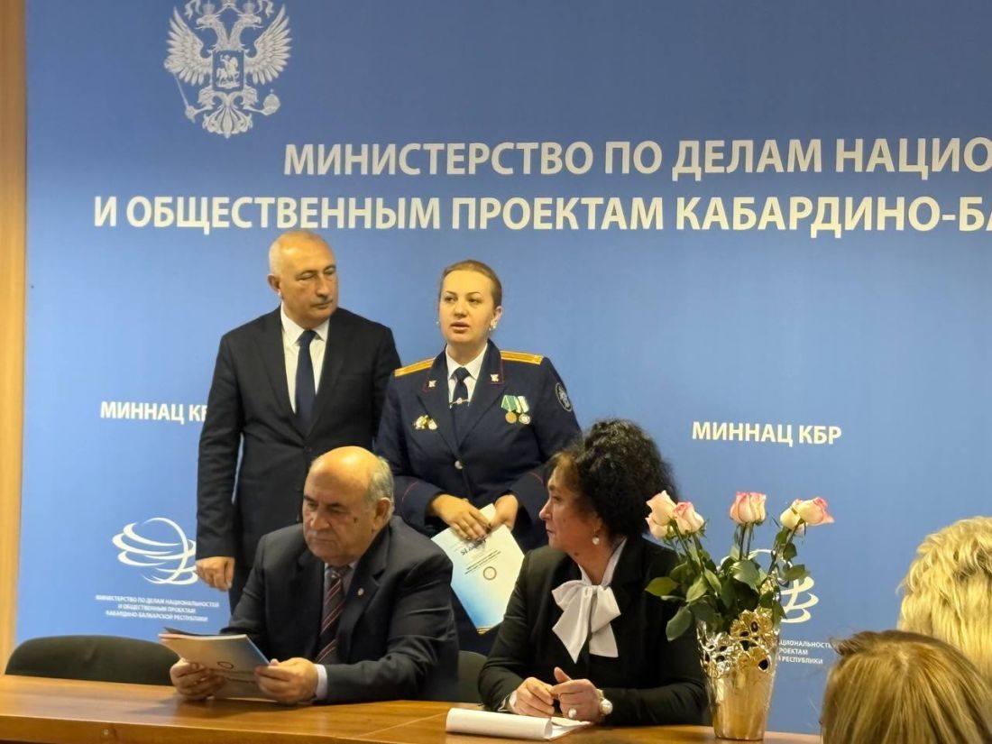 Презентация книги местной общественной организации «Совет женщин г.о. Нальчик»