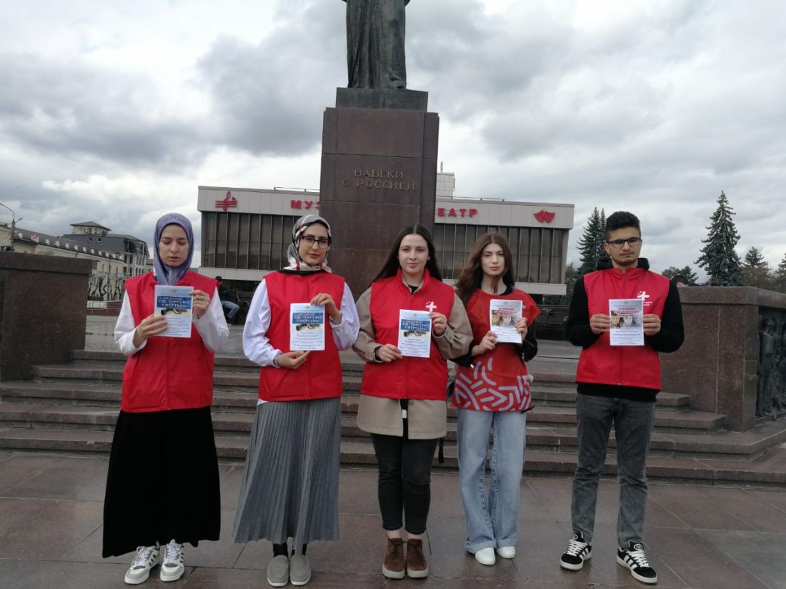 Акция по раздачи листовок "Сообщи где торгуют смертью"