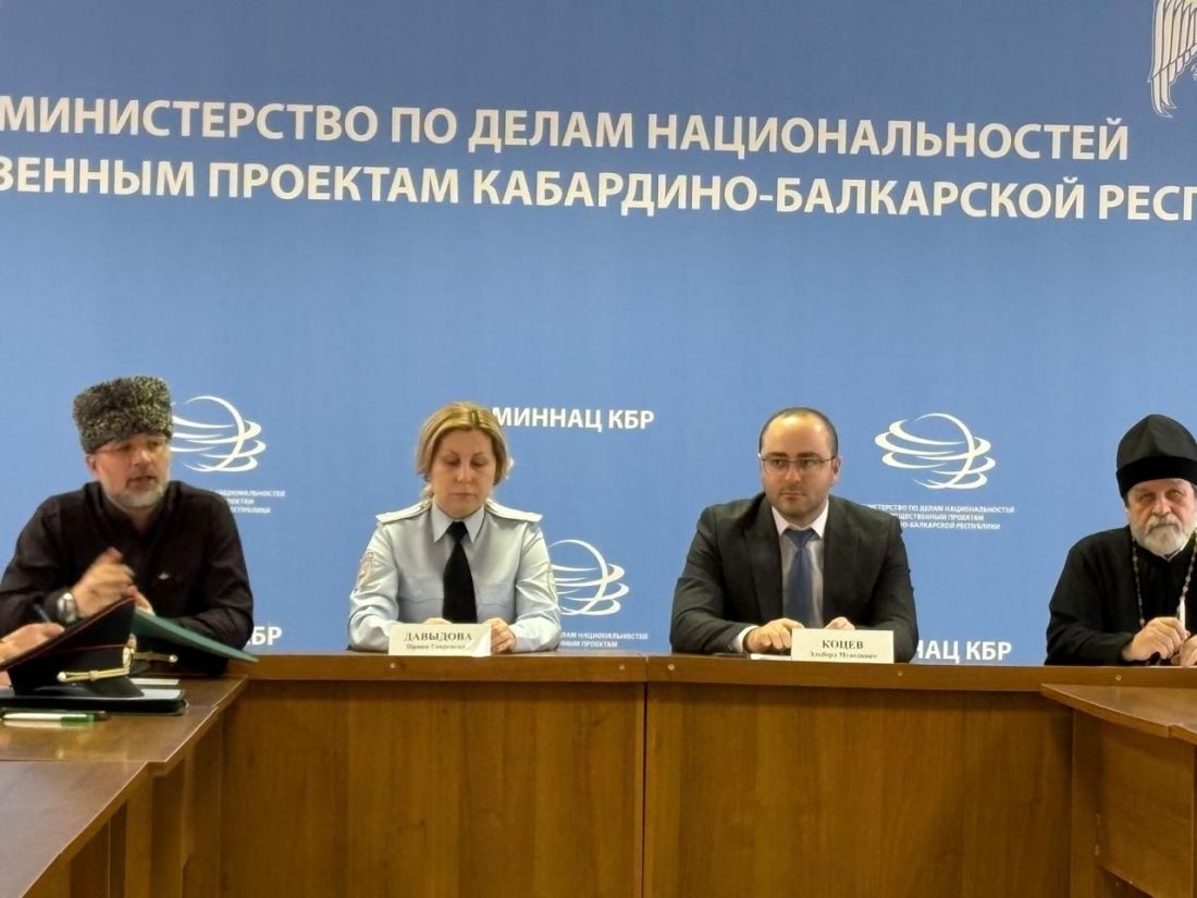 Семинар-совещание с представителями общественных организаций КБР