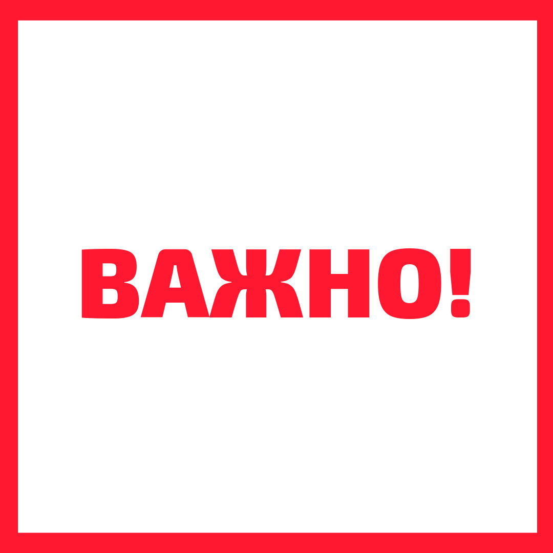 Министерство юстиции Российской Федерации информирует об изменении порядка и сроков сдачи ежегодной отчетности за 2025 год.