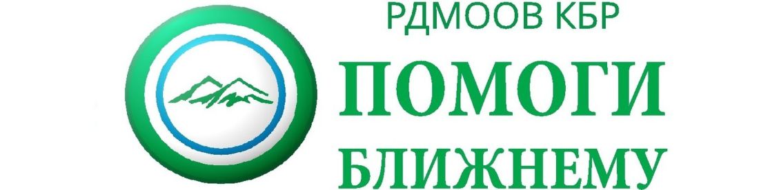 Благотворительная акция для детей