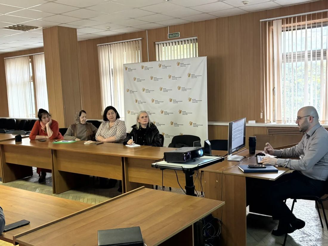 Конкурс субсидий