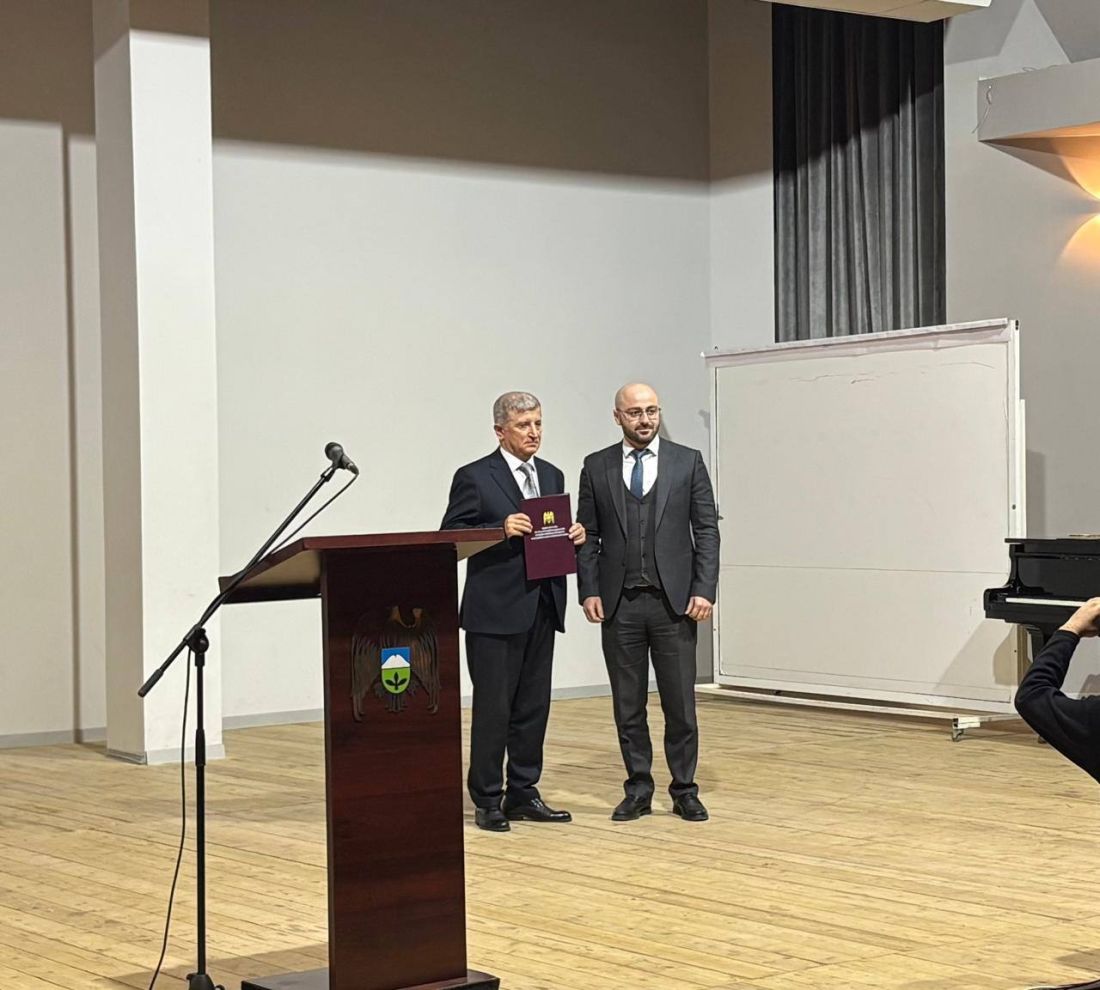 Торжественные мероприятия "Всероссийского общества слепых"