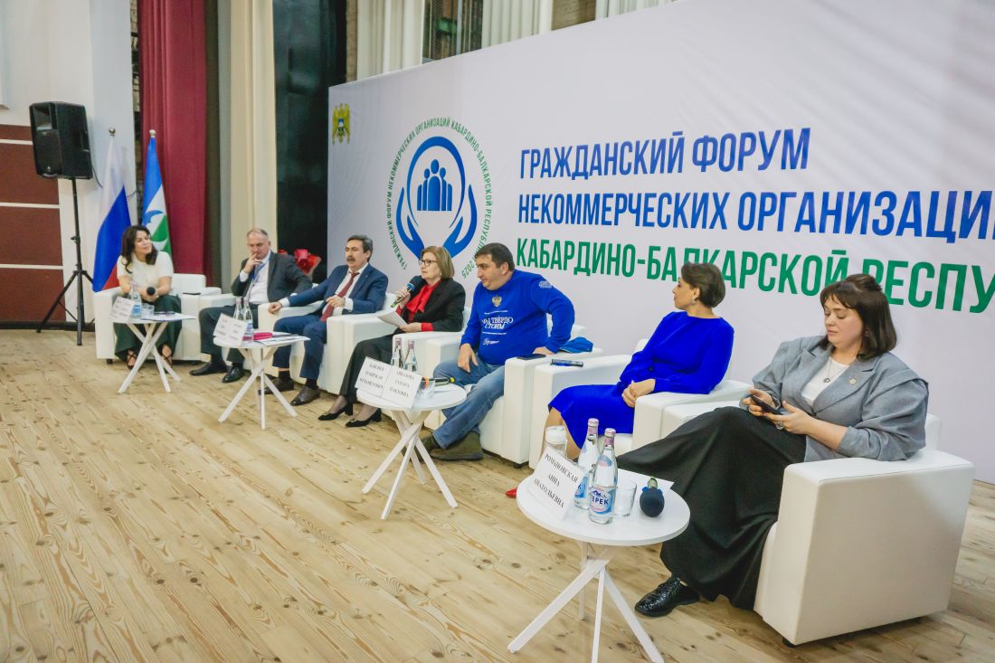 О Гражданском Форуме некоммерческих организаций 