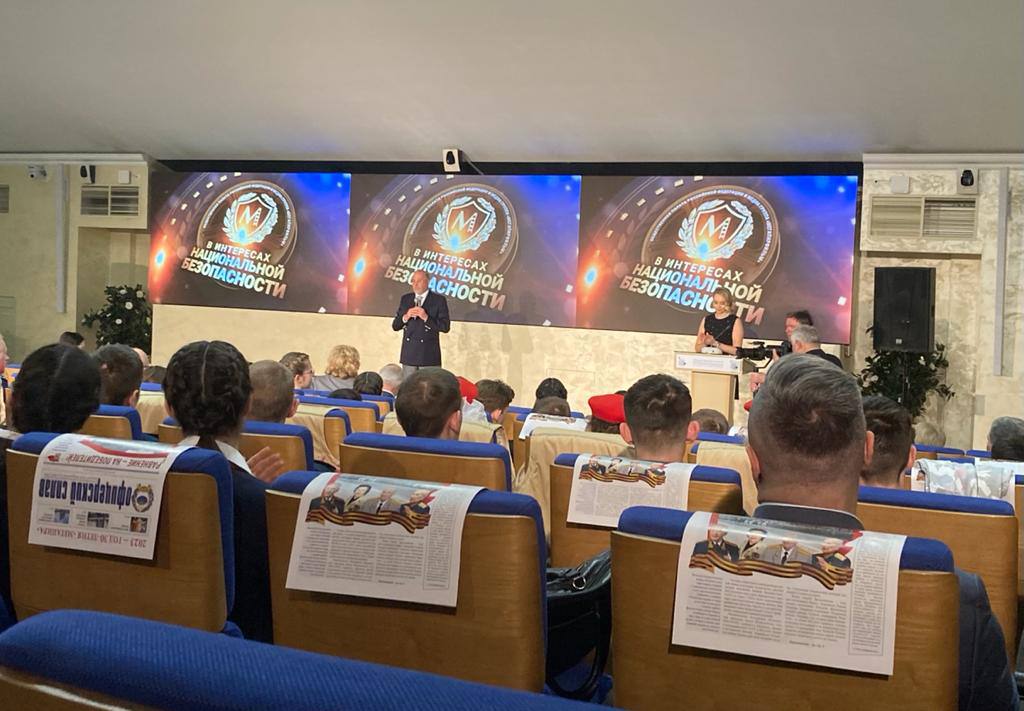 Торжественная церемония закрытия фестиваля  «В интересах национальной безопасности России»