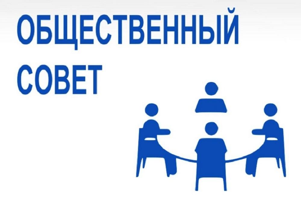 Начало формирования нового состава Общественного Совета при Миннац КБР