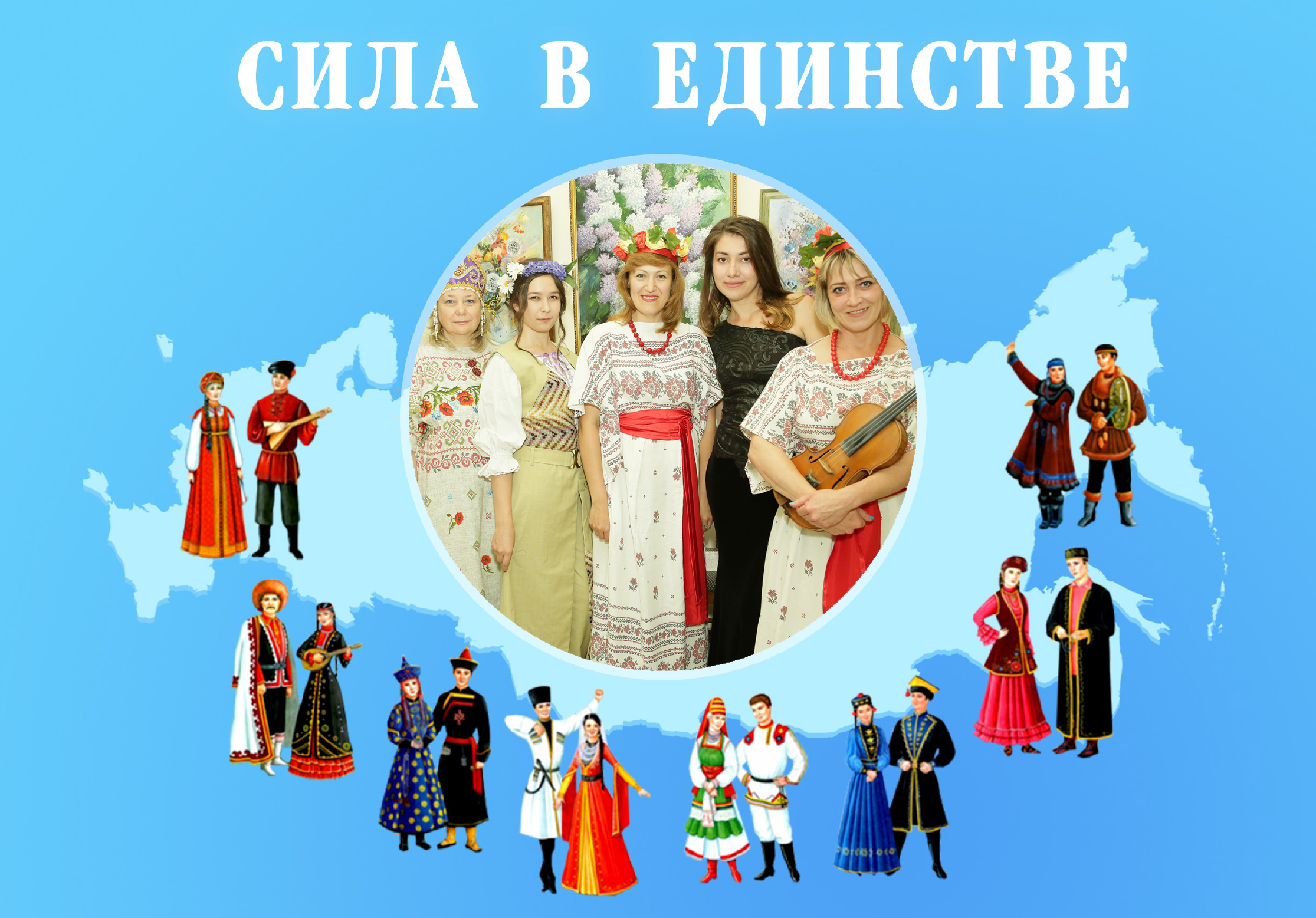 Всероссийская акция "Твой выбор"