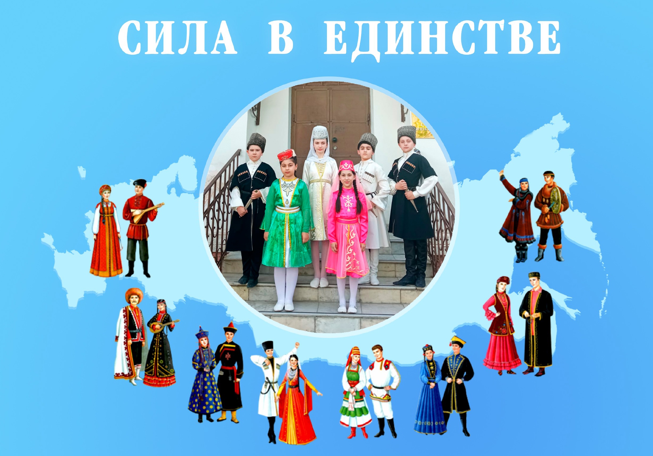 Всероссийская акция "Твой выбор"