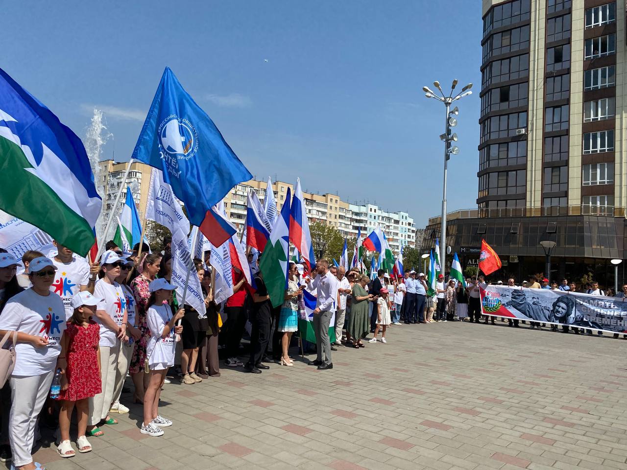 День солидарности в борьбе с терроризмом.