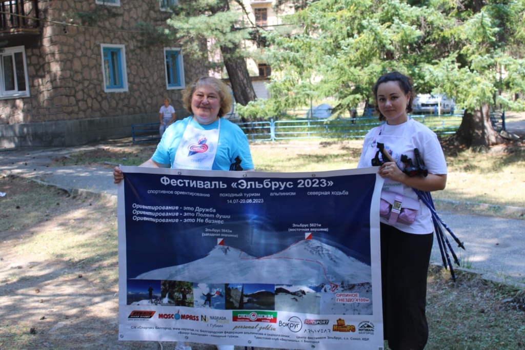 WhatsApp Image 2023-08-16 at 12.33.21(2).jpeg